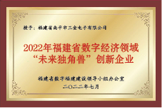 创鑫微资质-18